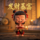 李开复简介